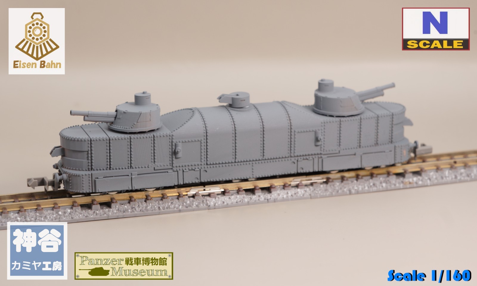 1/160 (N-scale) Polish No. 52 Piłsudczyk Train resin kit (motor not included)