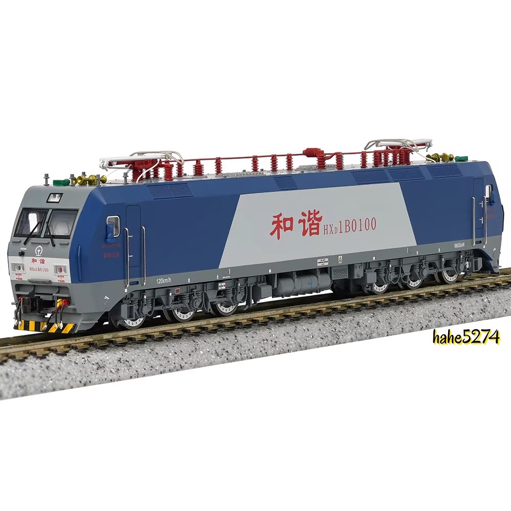 Charming N scale CRRC China Railway HXD1B Electric Locomotive Train Model (DC)