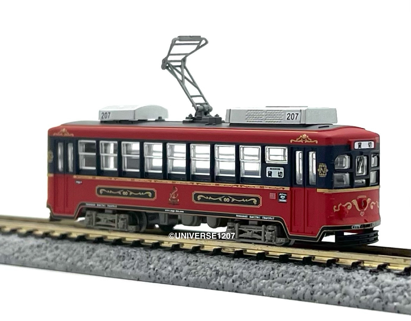 N Scale Tomytec NET/Nagaden Type 200 #207 City Cruise Akari Streetcar Tram LRT