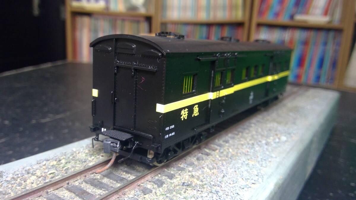 Model Train More Waki ​​1 141-290 (232) Express 1/80 Finished Product with Box