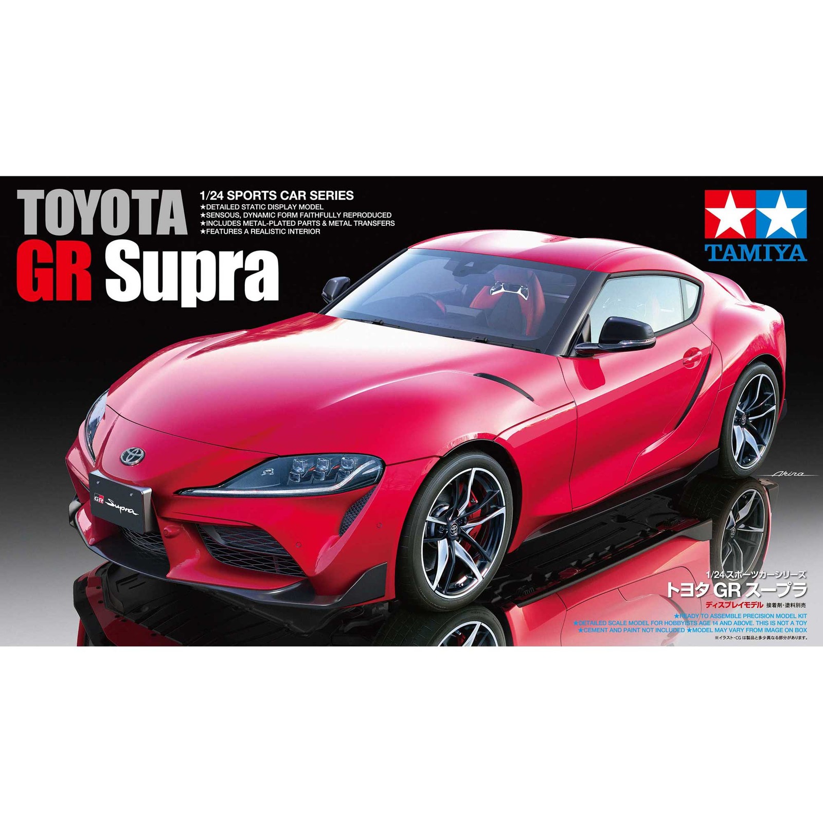 Tamiya 1/24 Toyota GR Supra TAM24351 Plastics Car/Truck 1/24 1/25