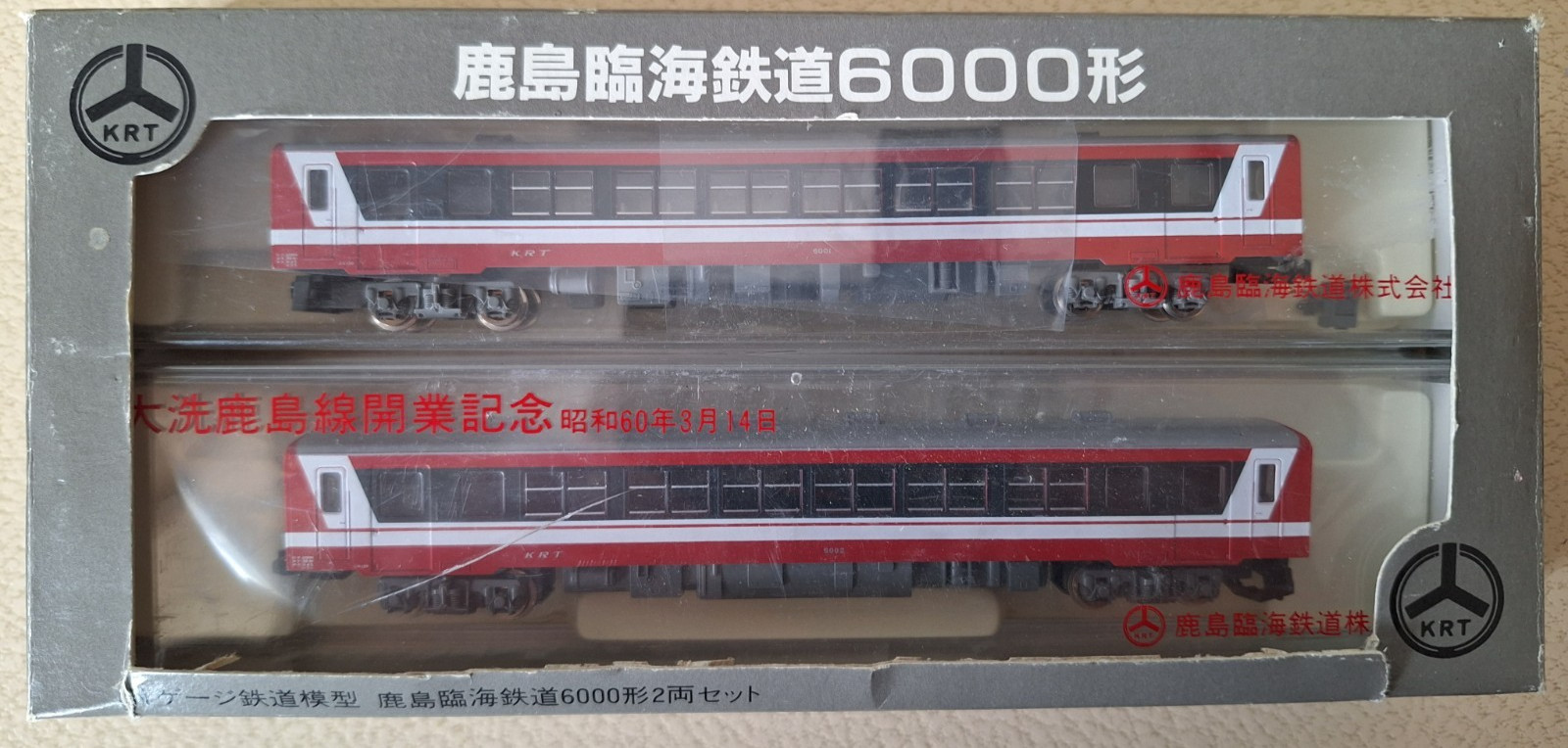 Kashima Rinkai Railway Type 6000 (2-Car Set) (Model Train) KRT-6500