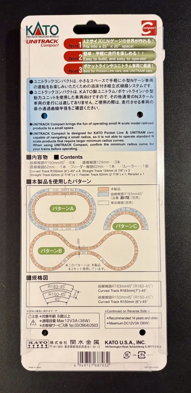 N Scale KATO 20-890 UNITRACK Compact CV1 Oval Set NIB