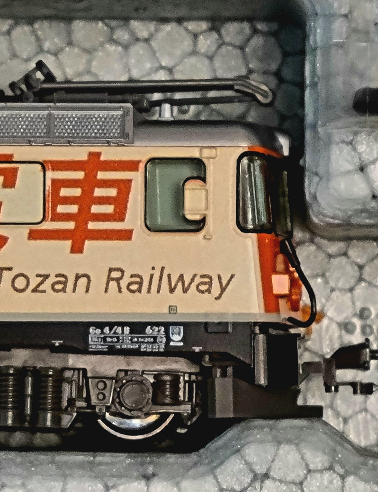 Kato 10-1514 N Scale RhB Ge4/4-II 622 “Hakone Tozan Railway” 3-Car Set w/ TCS…