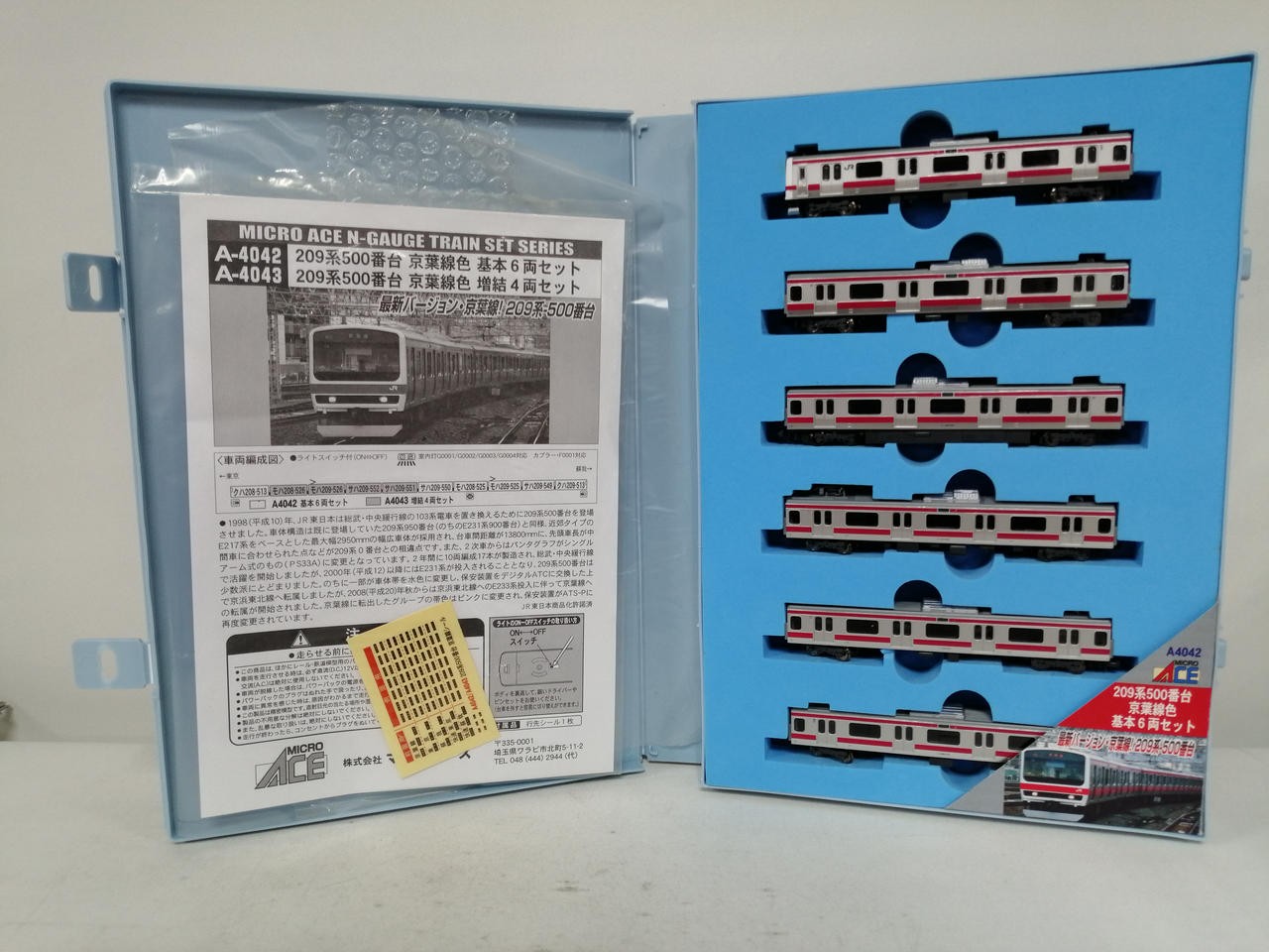 MICRO ACE A-4042.A-4043 209 Series 500 Series Keiyo Line Color Basic and