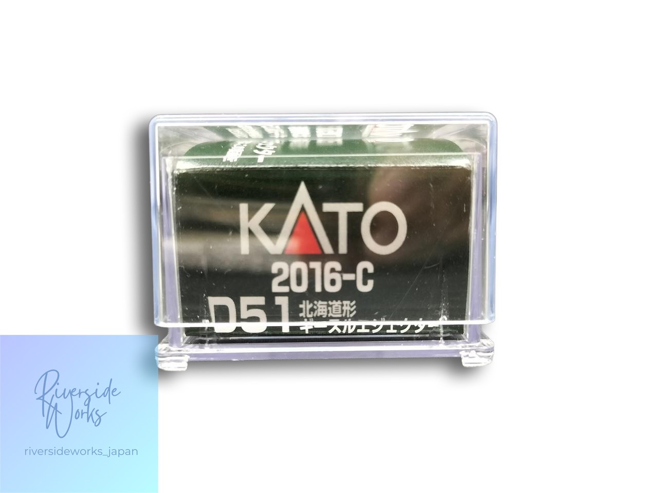 KATO D51 Hokkaido Type Geese Ejector Model 2016-C JP