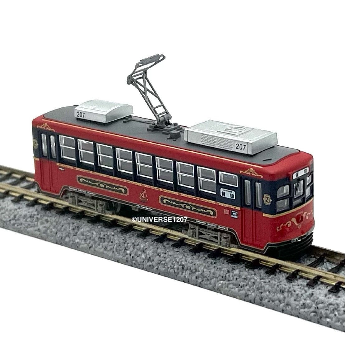 N Scale Tomytec NET/Nagaden Type 200 #207 City Cruise Akari Streetcar Tram LRT