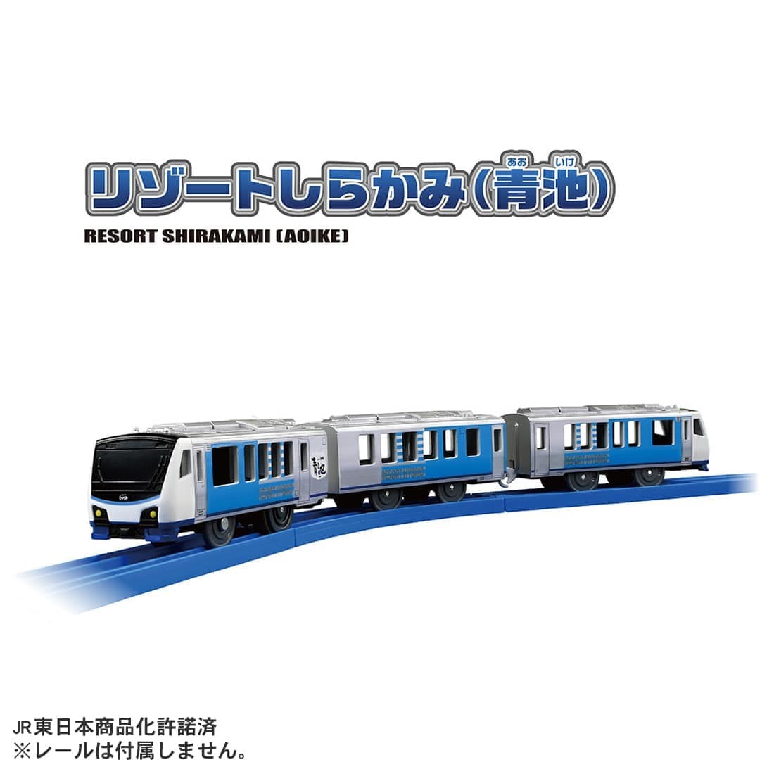 Takara Tomy PLARAIL S-51 Resort Shirakami (Aoike) Sightseeing Model Train
