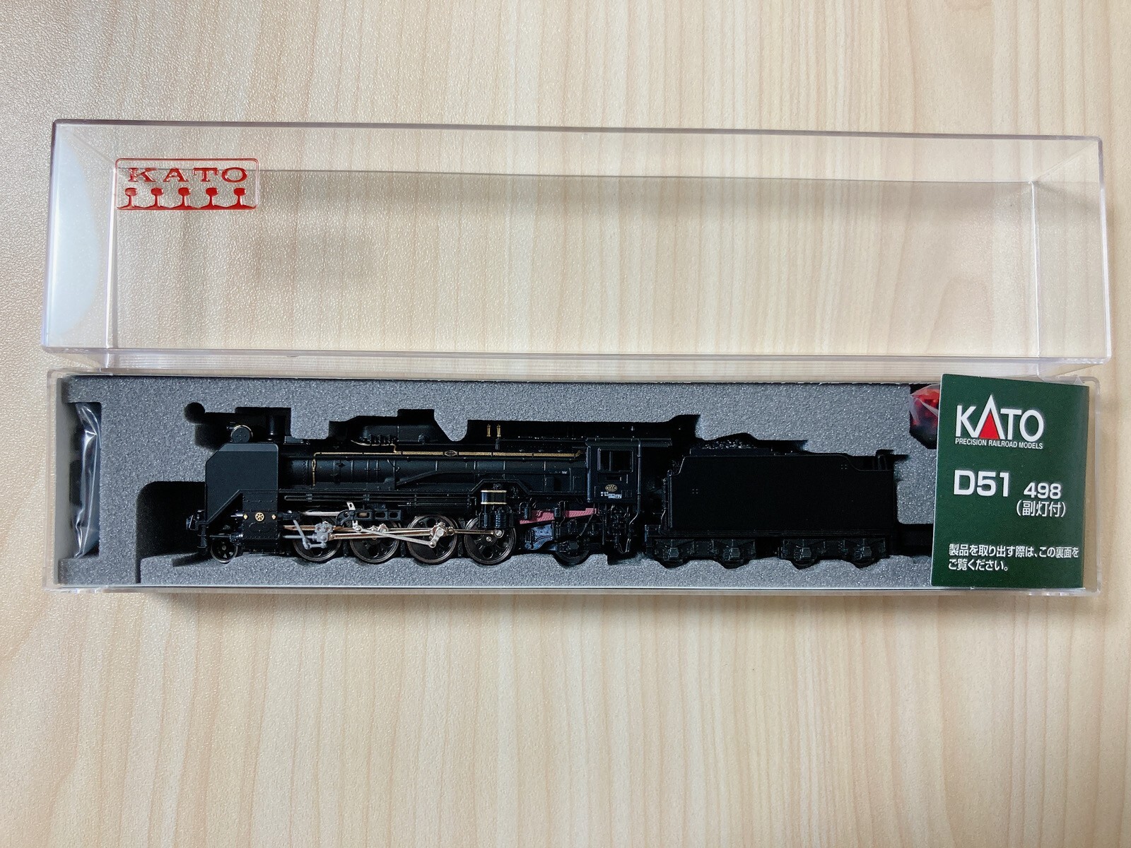KATO N Gauge 2016-A Steam Locomotive D51 498 equipped auxiliary light Black