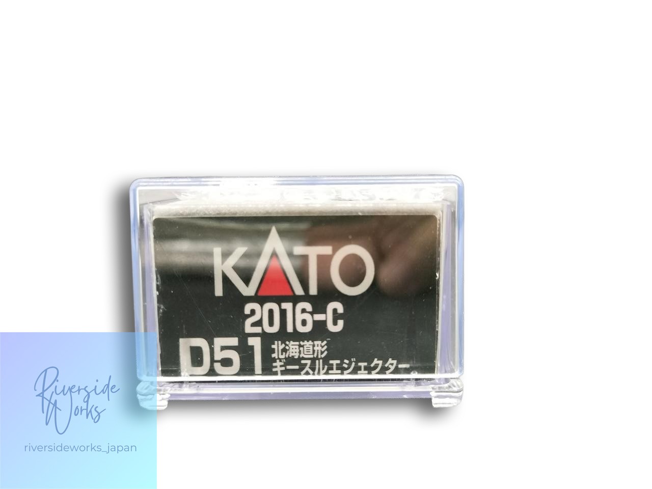 KATO D51 Hokkaido Type Geese Ejector Model 2016-C JP