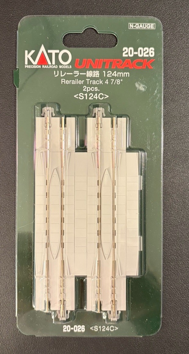 N Scale KATO 20-026 Retailer Track 4 7/8” 2pcs NIB