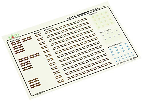 KATO E231 Series 10-594 Tokaido Shonan-Shinjuku Line Basic N Gauge Train Model
