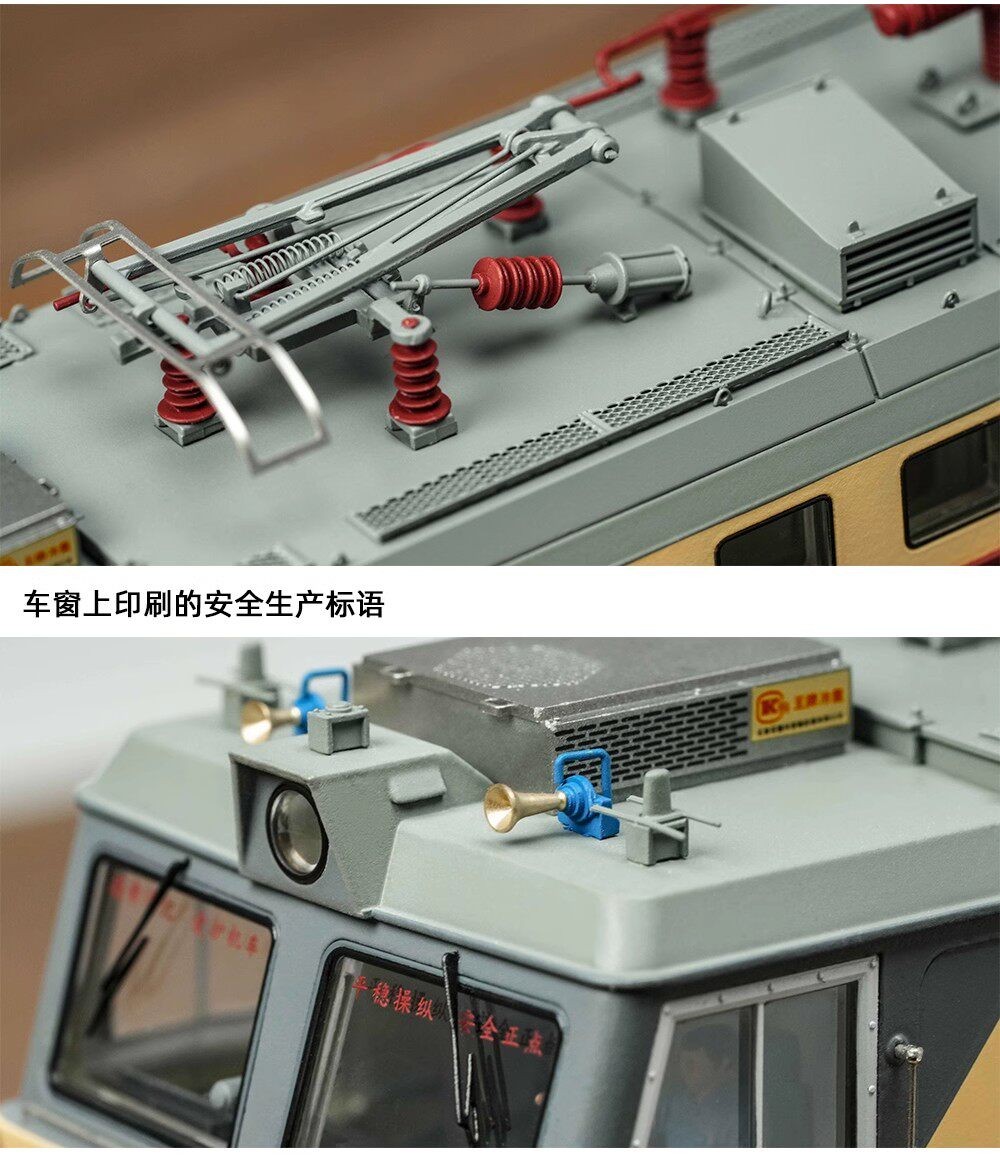 Charming China Railway SS7-0001 Electric Locomotive Train Model (DC) – HO NEW