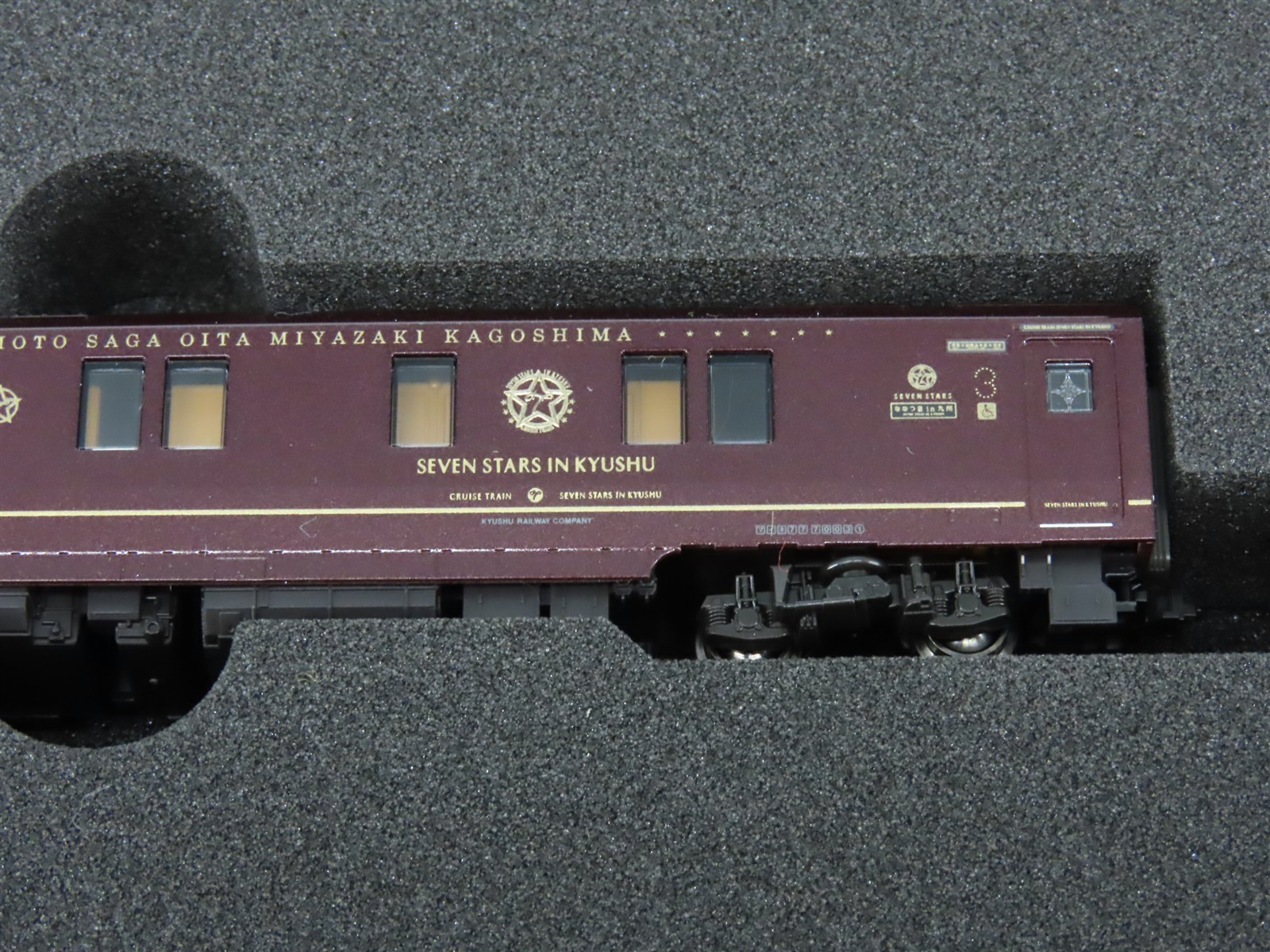 N KATO 10-1519 Cruise Train “Seven Stars in Kyushu” DF200 Diesel Passenger Set