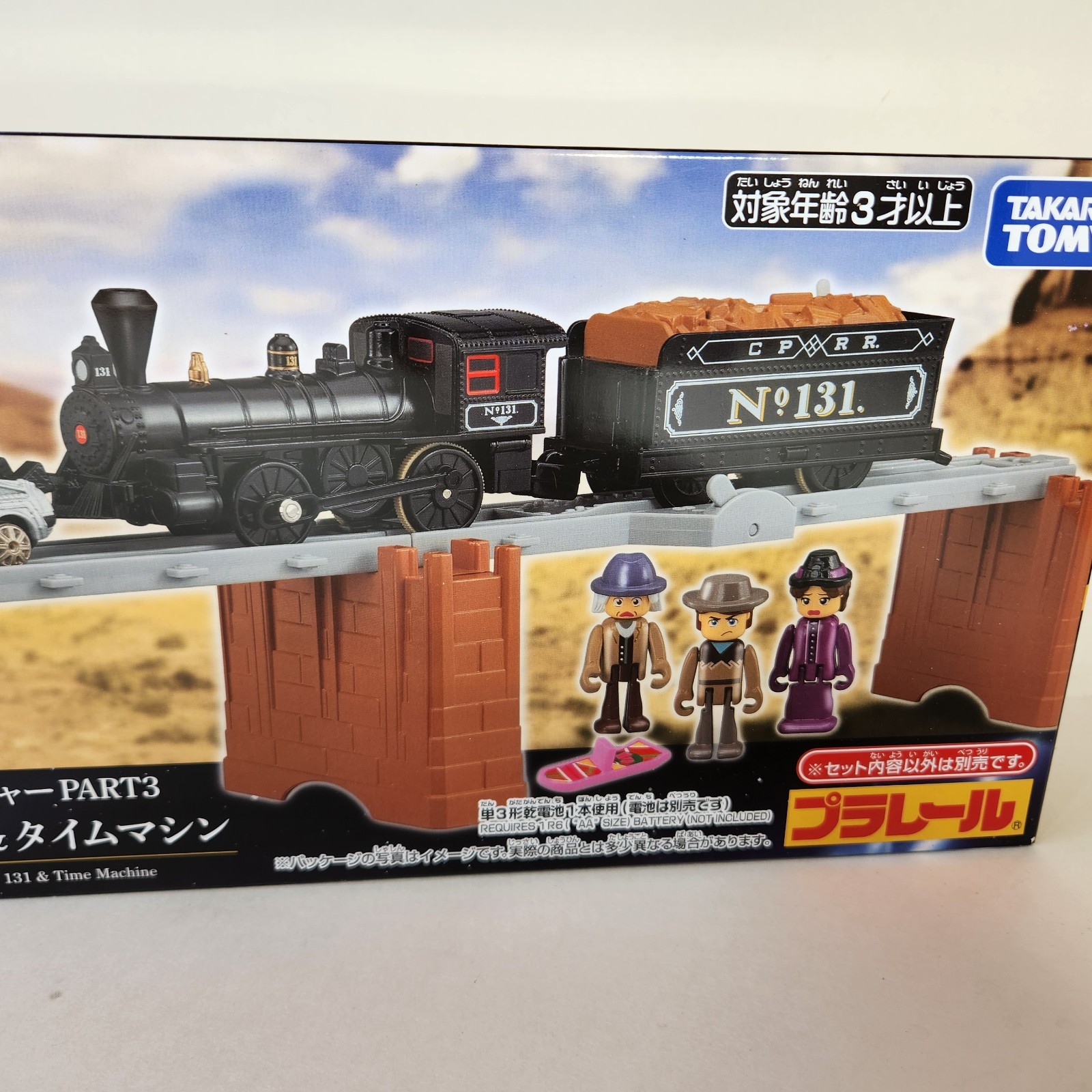 Plarail Back to the Future Part 3 Locomotive Train & Time Machine Set 2025 Japan