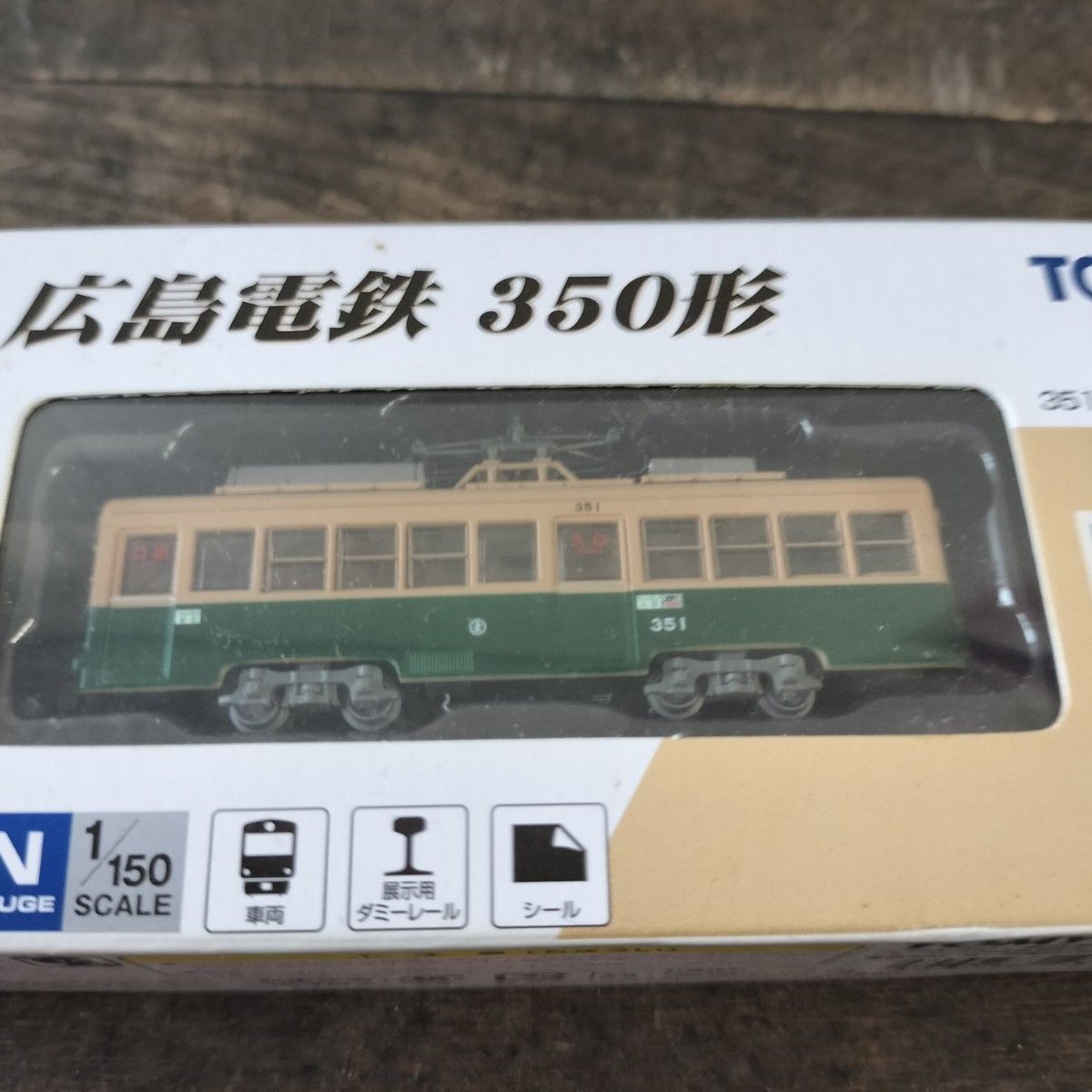 Tomytec Railway Collection Tosaden Traffic Sanyo Electric Tramway Hiroshima