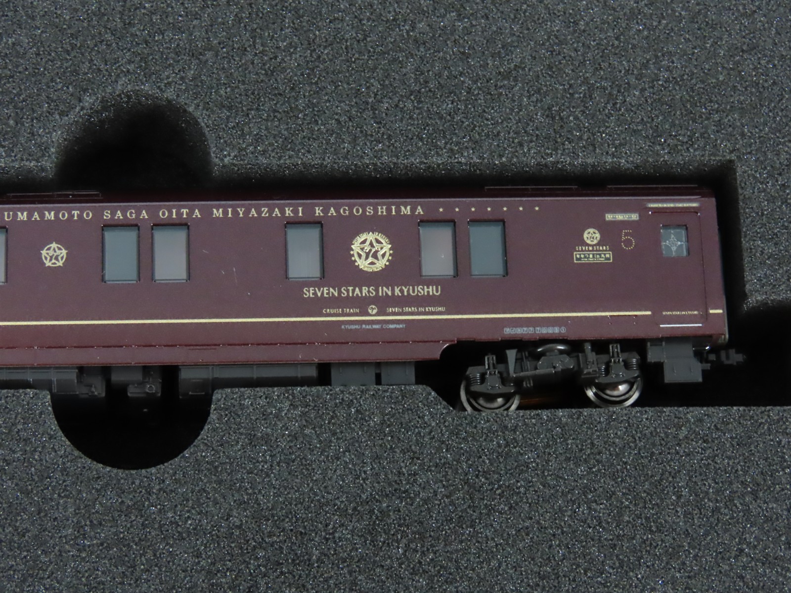 N KATO 10-1519 Cruise Train “Seven Stars in Kyushu” DF200 Diesel Passenger Set
