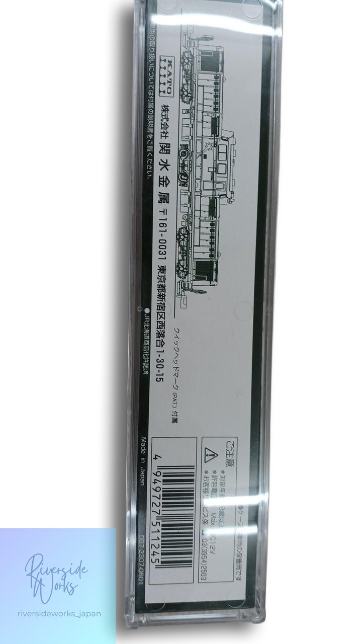 KATO DD51 Late Model Cold Weather Hokutosei 7008-2 N Scale JP