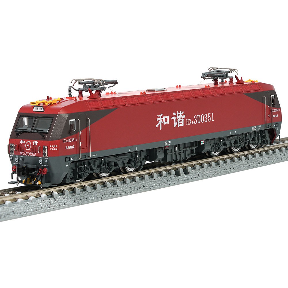 New Charming China Railway Train Model HXD3D Electric Locomotive (DC )- N scale