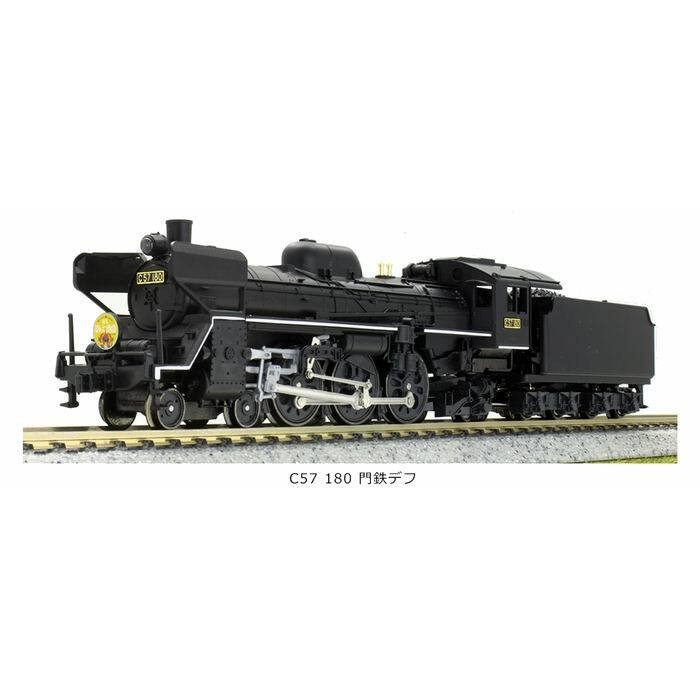 KATO 2013-1 N Scale Steam Locomotive C57 with Mon Tetsu Def New
