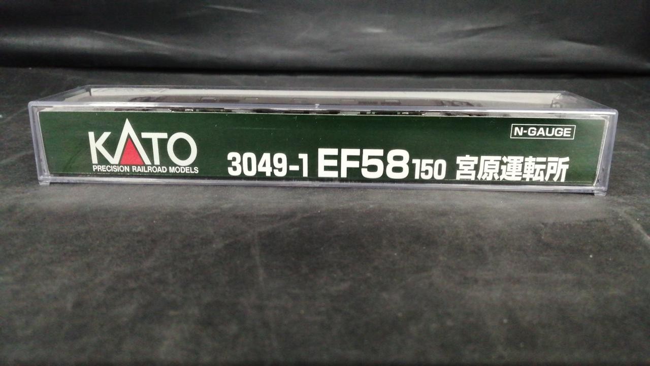 KATO 3049-1 EF58 150 Miyahara Operating Depot NGauge