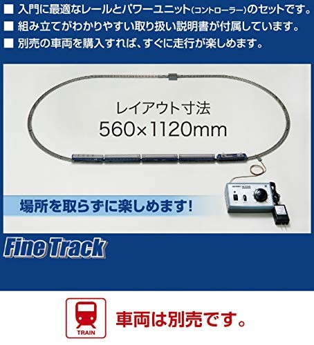 TOMIX N Gauge My Plan LT III F Train 90947 Model Rail Road+PowerUnit Set Tomytec