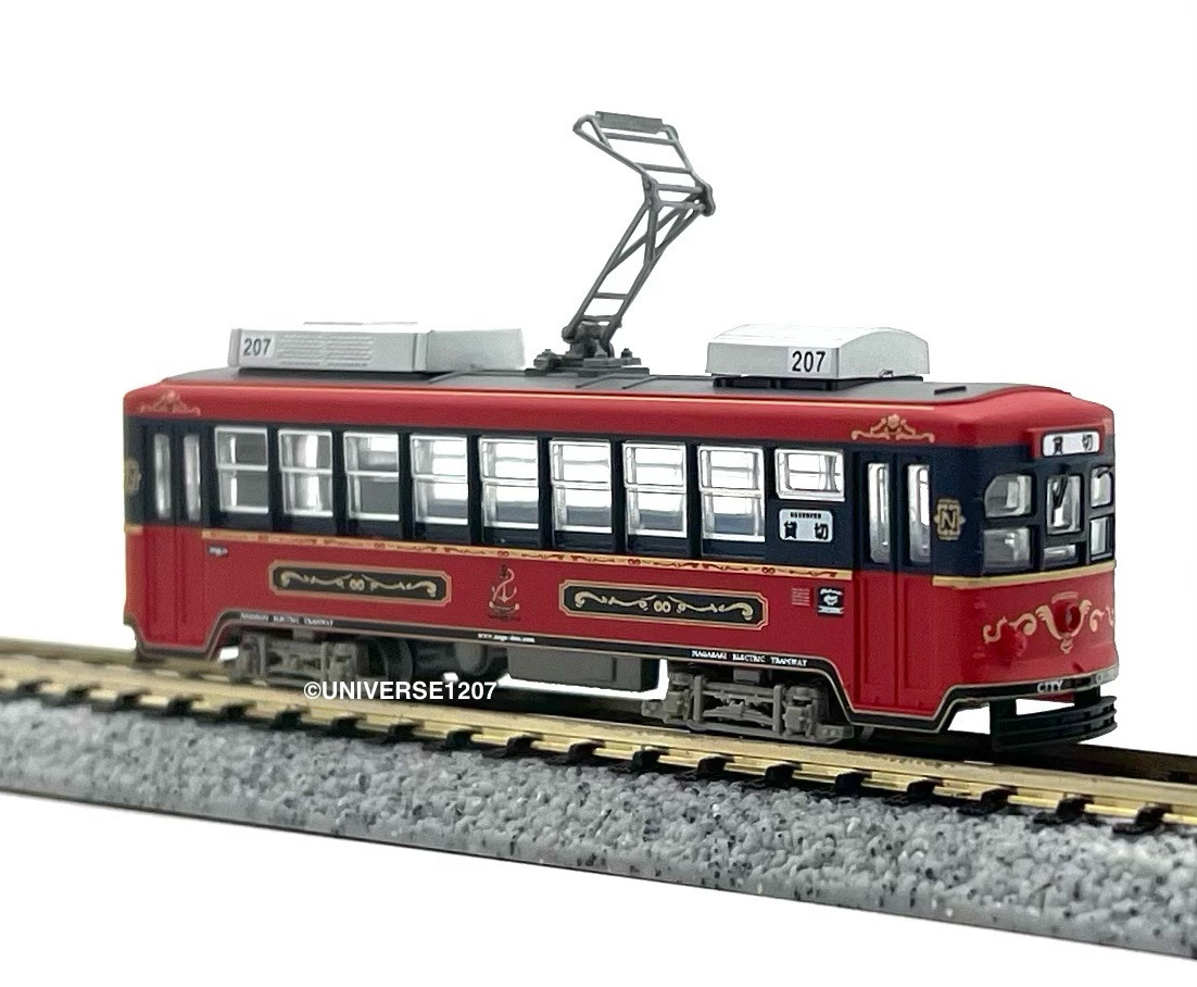 N Scale Tomytec NET/Nagaden Type 200 #207 City Cruise Akari Streetcar Tram LRT
