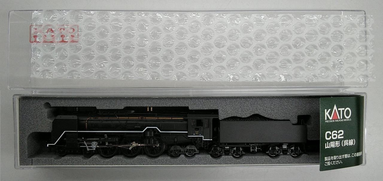 KATO 2017-5 1/150 C62 Sanyo Type (Kure Line)