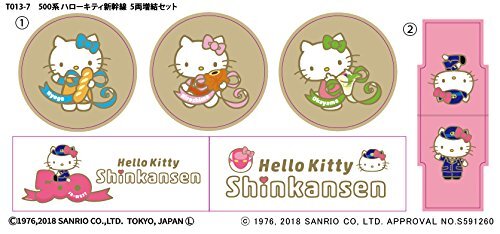Rokuhan Z scale Series 500 Hello Kitty Shinkansen 5 both hematopoiesis set Japan