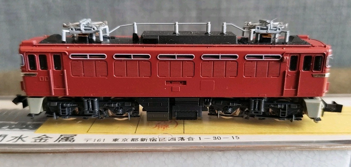 Kato ED75 Japan In Original Box With Papers Unused OOP