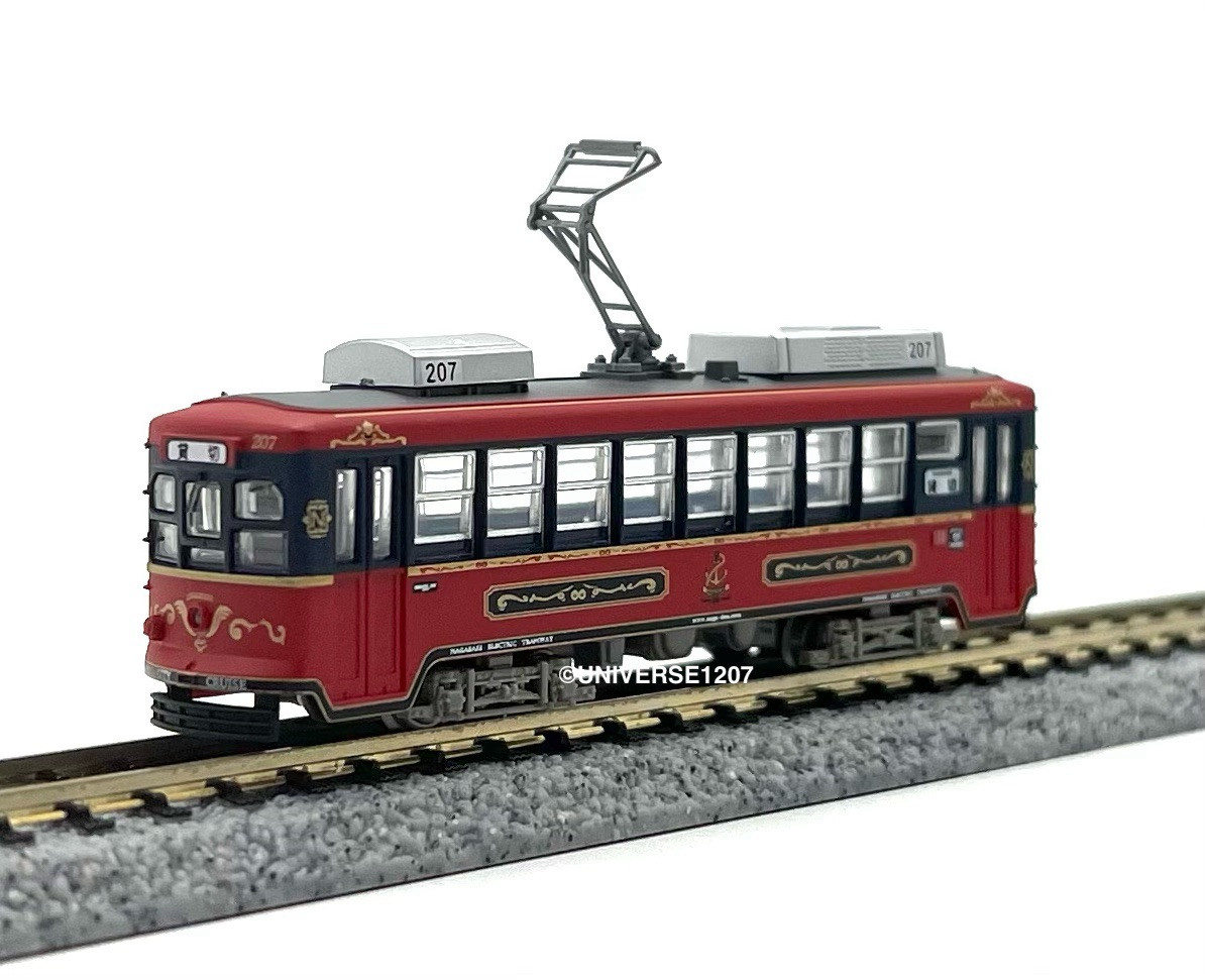 N Scale Tomytec NET/Nagaden Type 200 #207 City Cruise Akari Streetcar Tram LRT