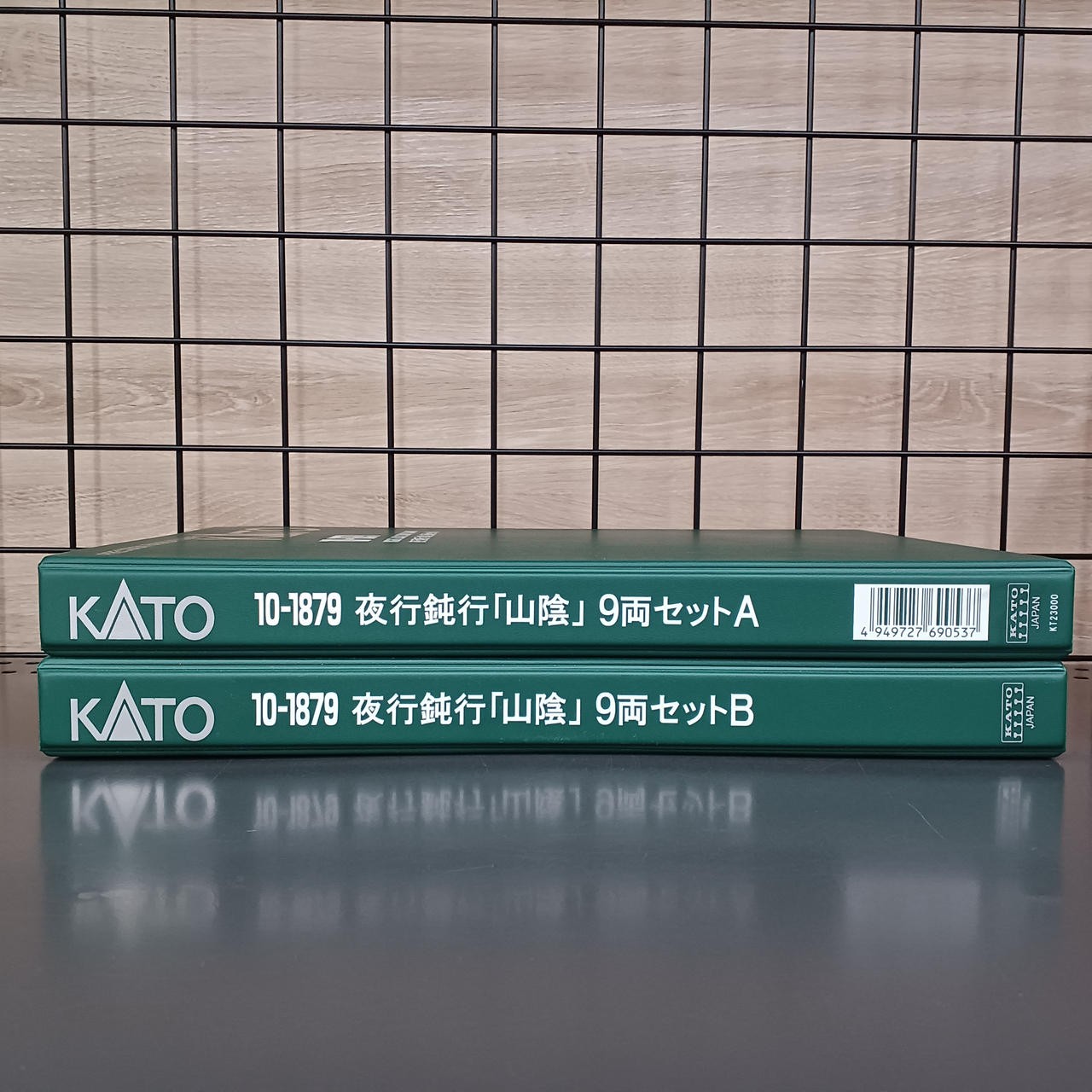 KATO 10-1879 San’in 9-Car Set A, B