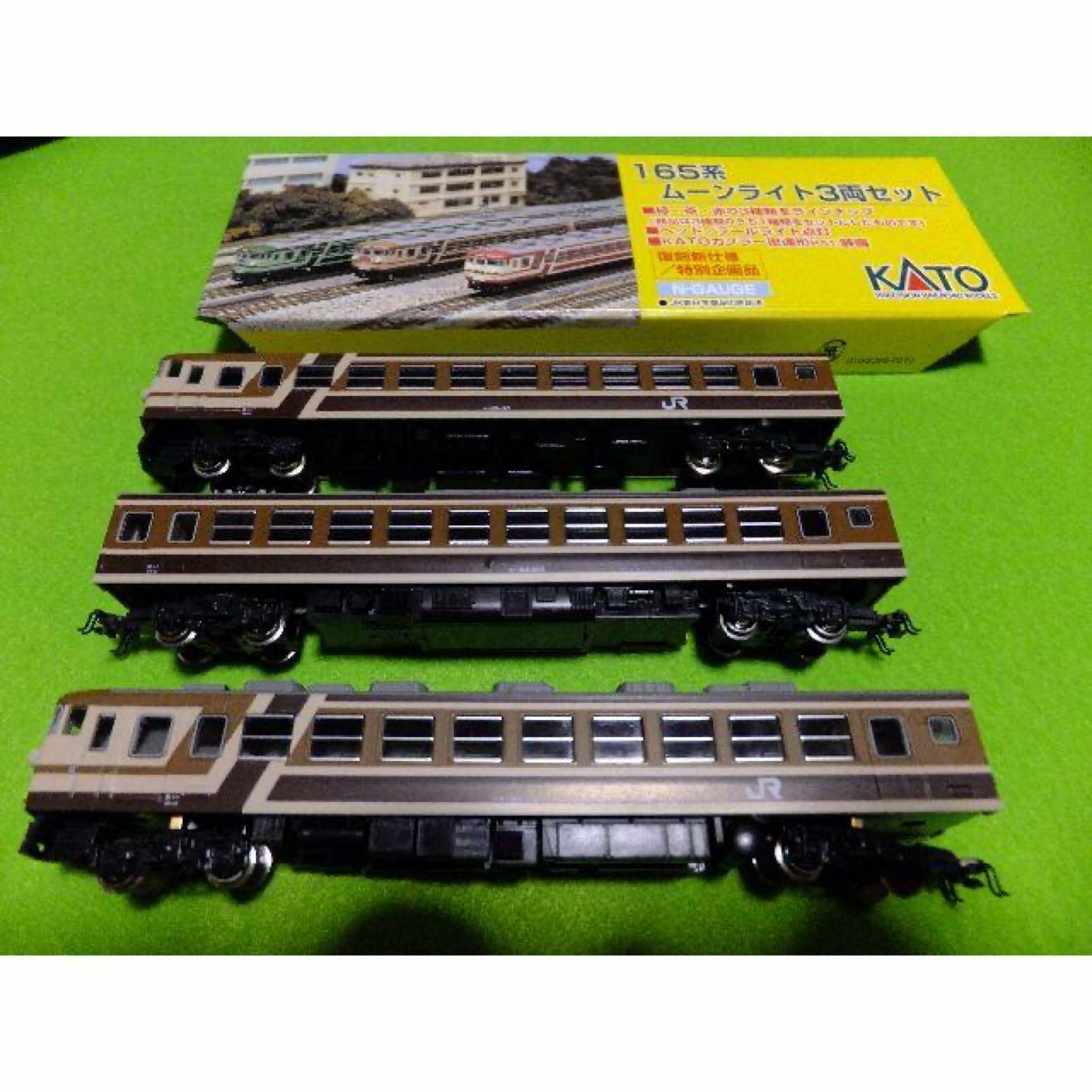 KATO N gauge 165 series moonlight brown color 3-car set Railroads & Trains