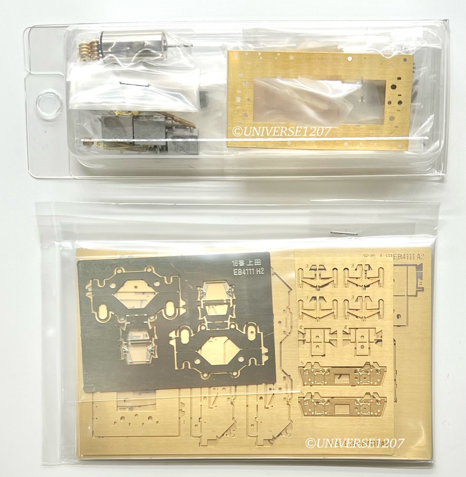 HO/J World Craft GE Ueda Kotsu EB4111 Steeplecab Electric Locomotive Kit w/Panto