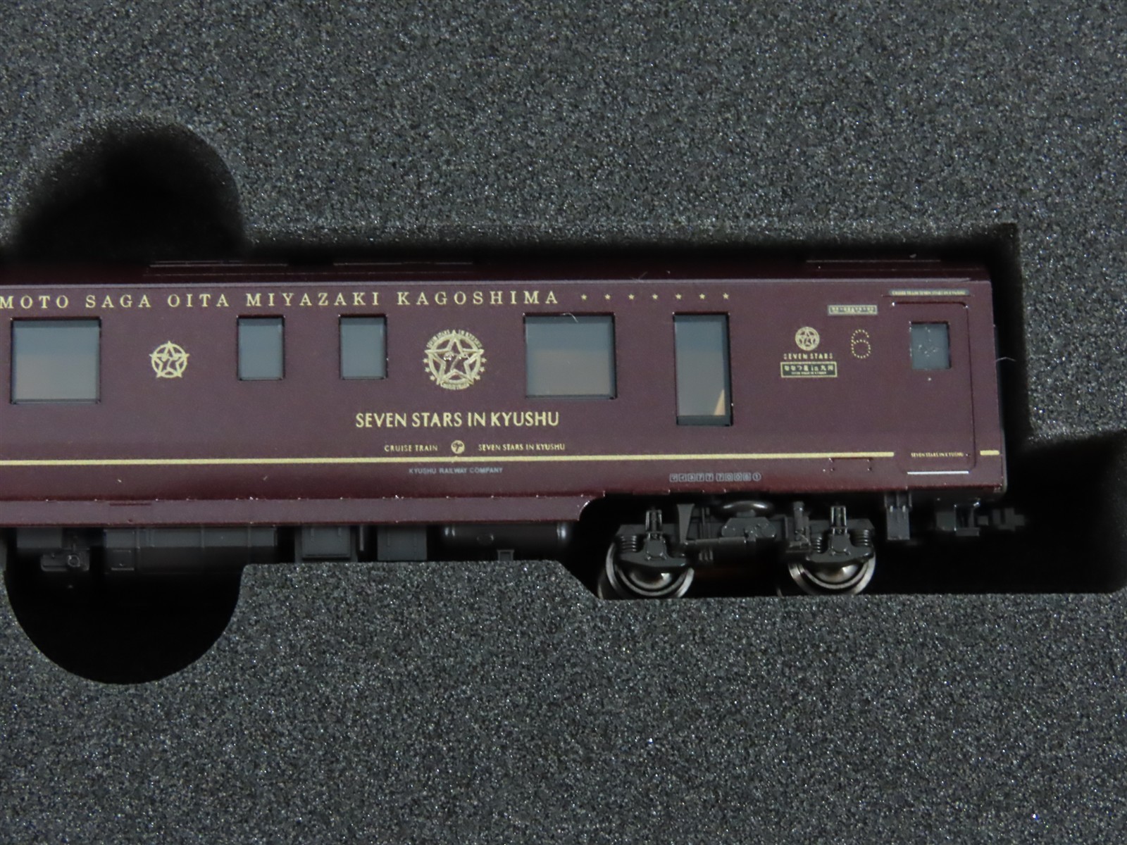 N KATO 10-1519 Cruise Train “Seven Stars in Kyushu” DF200 Diesel Passenger Set