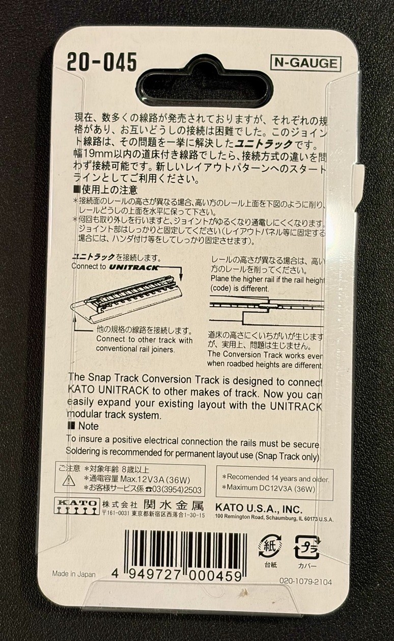 N Scale KATO 20-045 Snap Track Conversion Track 2 7/16″ 2pcs NIB
