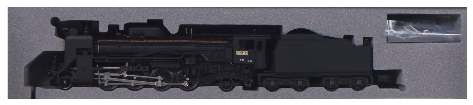 KATO N Gauge 2016-B Matte black D51 Hokkaido Type Railway Model Steam Locomotive