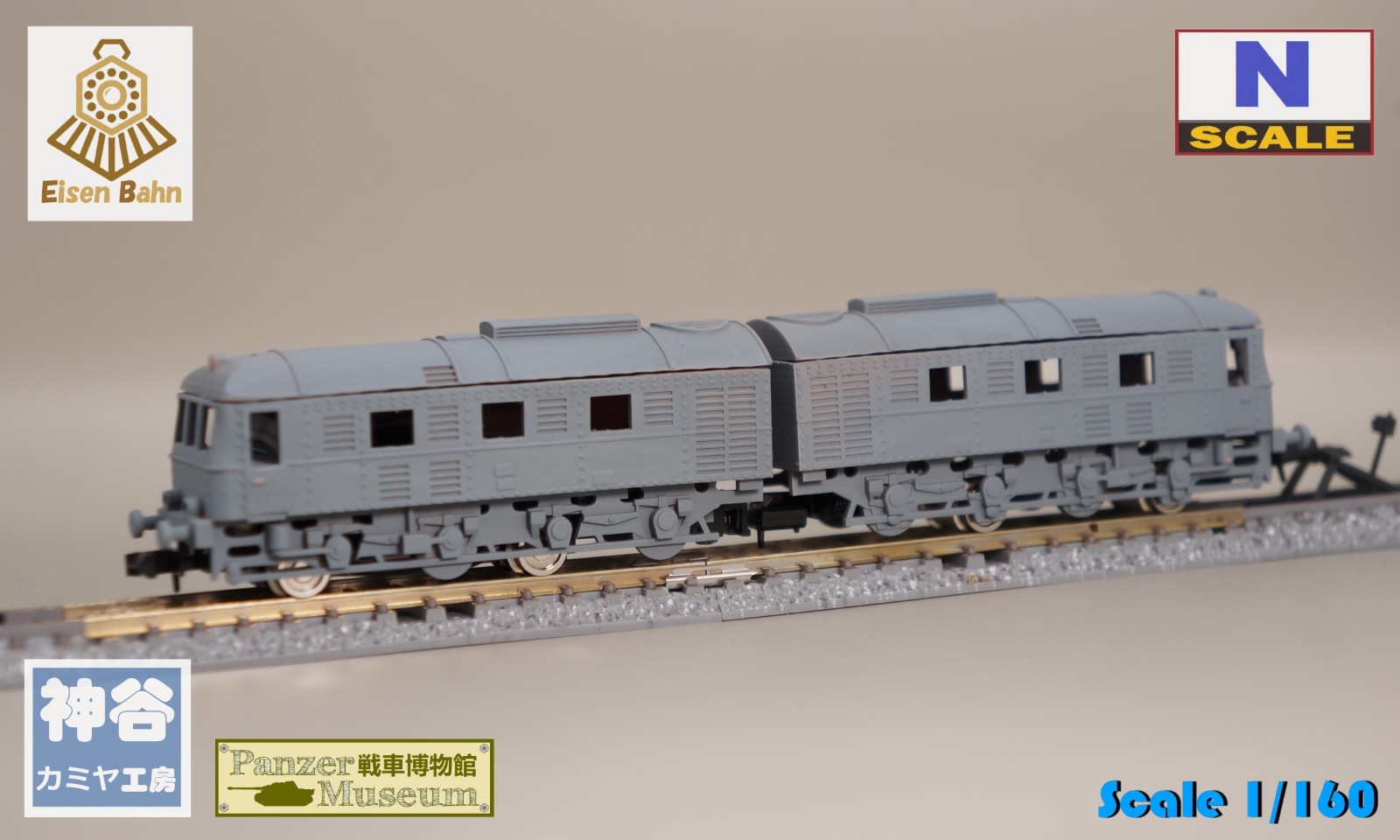 1/160 (N-scale) German D-311 Diesel Locomotive resin kit (motor not included)