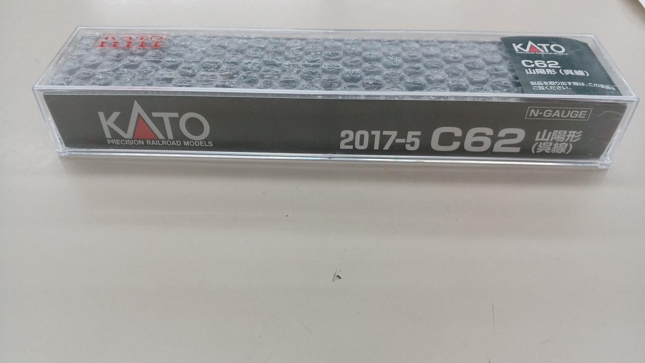 KATO 2017-5 C62 Sanyo type (Kure Line)