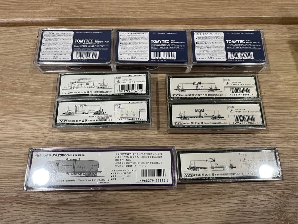NGauge Freight Cars Various Set 10-Car Set Some Unused KATO el Railroad Freight