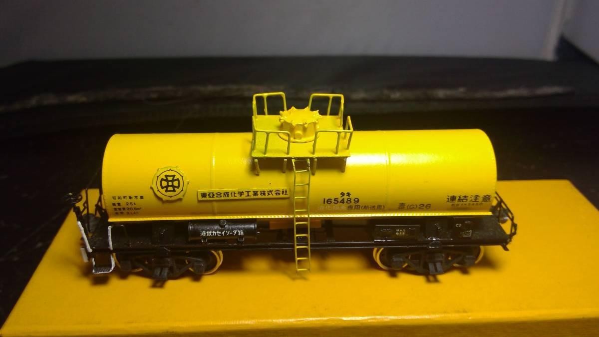 Model Train Adachi Taki 5450 No.08109 Yellow 1/80 0.6 inches Finished Product