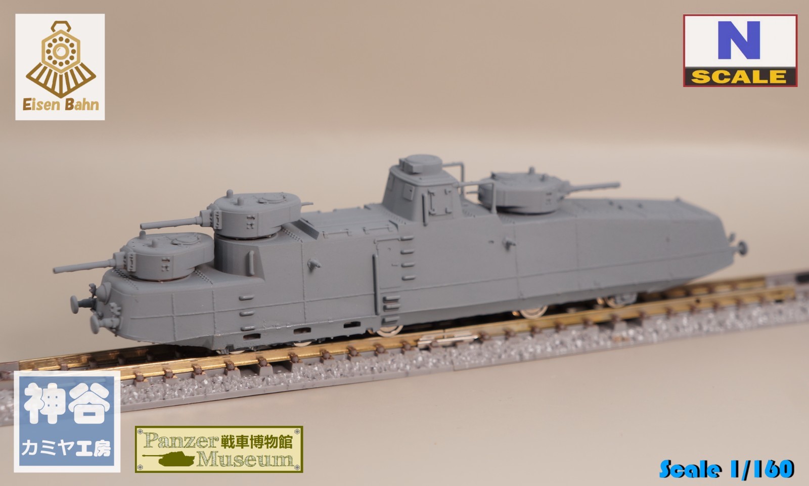 1/160 (N-scale) WWII Russian MBV-2 Armored Train resin kit (motor not included)