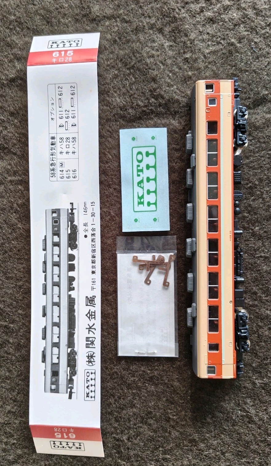 Kato 615 Model Kiro 28 Japan Original Case Box Papers And Parts Unused