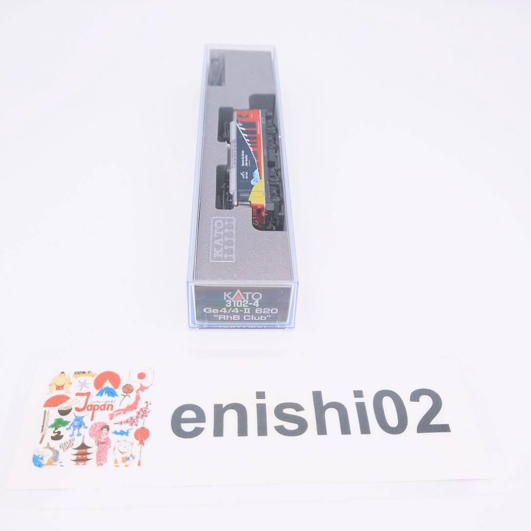 KATO N Gauge 3102-4 Alps Locomotive Ge4/4-II RhB Club Railway Model