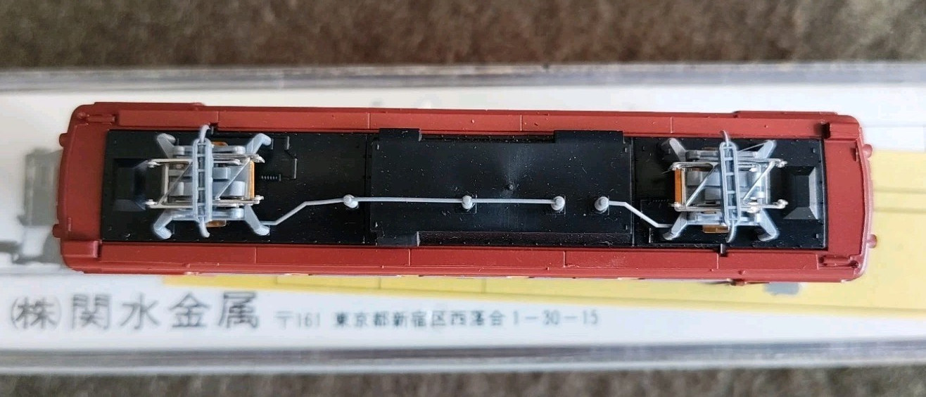 Kato ED75 Japan In Original Box With Papers Unused OOP
