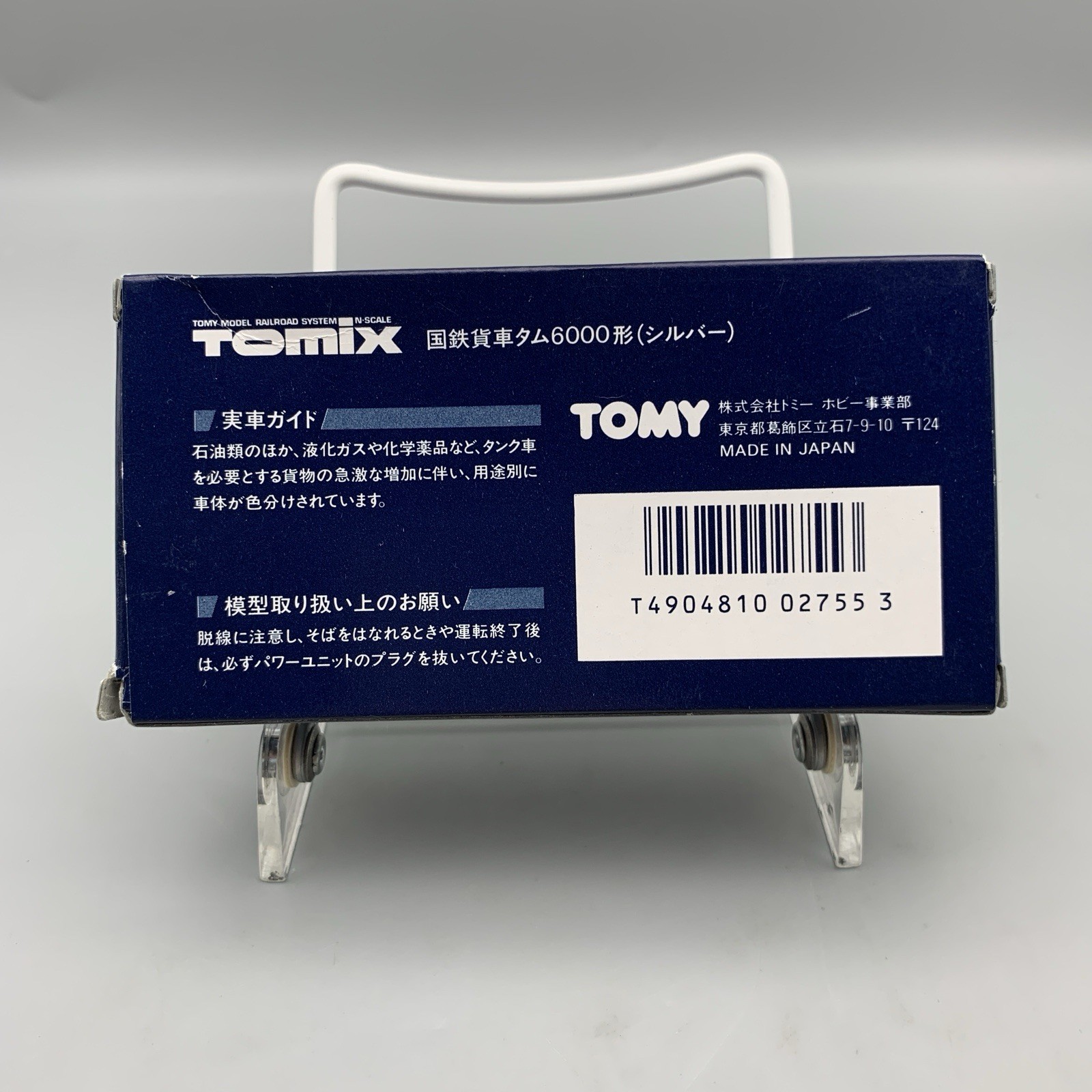 Vintage Tomix 2755 JNR Freight Car TAMU 6000 Silver N Gauge Japan RARE