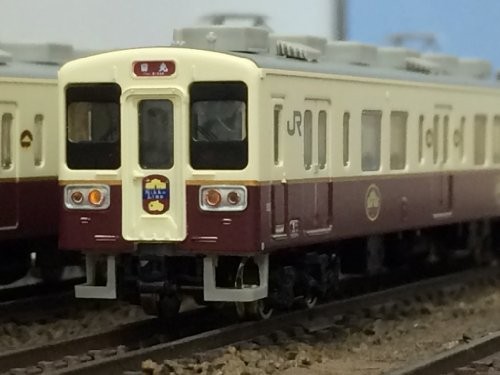 Max Green N gauge 4521 JR107 system 0th bill sunlight line new paint hematopoie