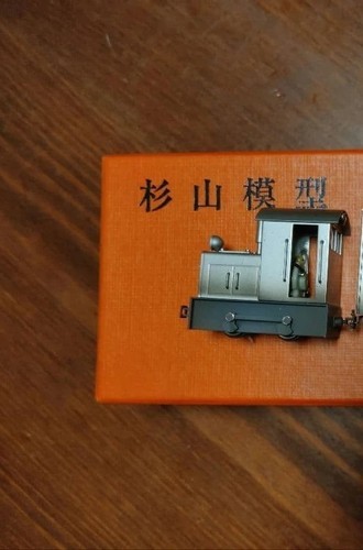Sugiyama Models HOe 9mm Rod Locomotive & Caboose Finished Model Train Set