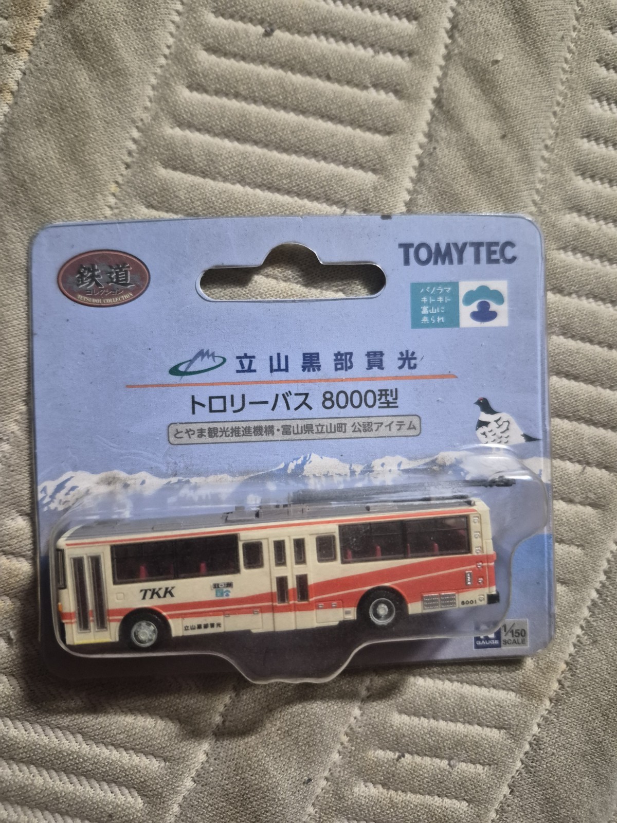 Tateyama Kurobe Kanko Tobus 8000 Series Railway Collection Tekkore Bus