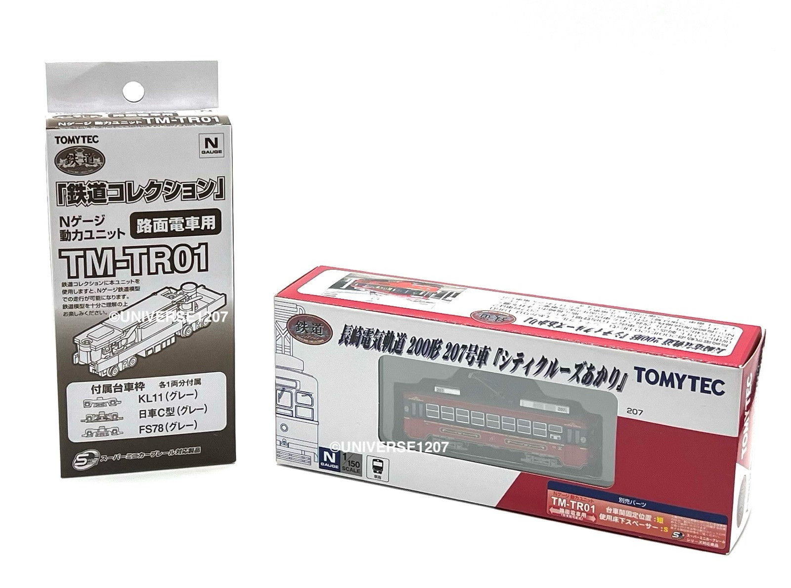 N Scale Tomytec NET/Nagaden Type 200 #207 City Cruise Akari Streetcar Tram LRT